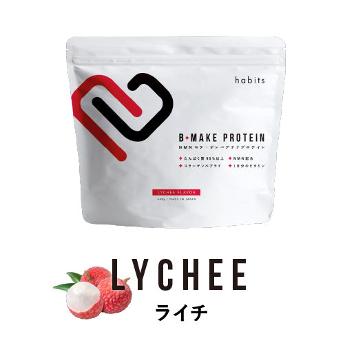 ビーメイクプロテイン