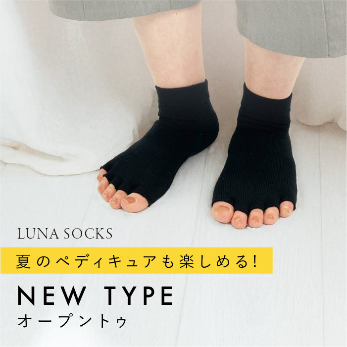 LUNA SOCKS