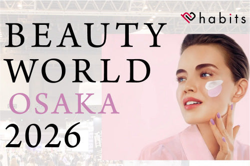 【10/19~21】BEAUTY WORLD OSAKA 2026に出展します！