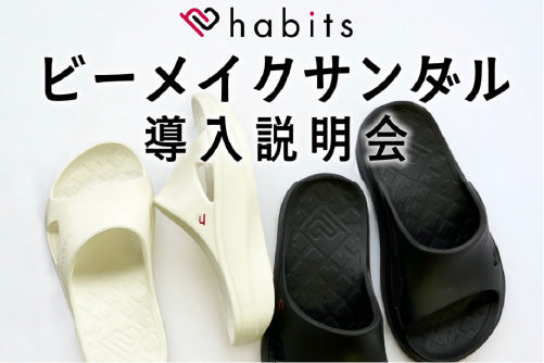 【11/2】ネイルパートナー新宿店にて説明会を開催します