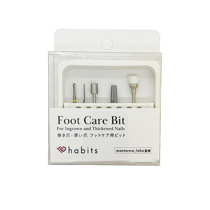 Foot Care Bit　5本セット