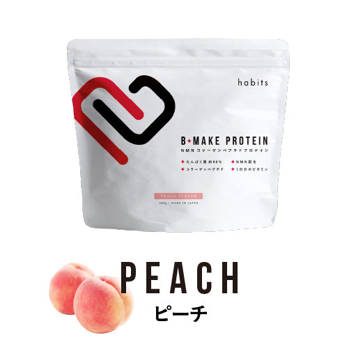 habits B+MAKE PROTEIN そぐわない ピーチ味 20g １袋